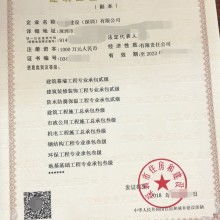 勞務(wù)分包的法律風(fēng)險(xiǎn)與合規(guī)管理路徑
