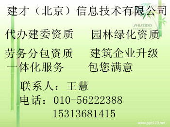勞務(wù)分包資質(zhì)、價(jià)格與型號(hào)規(guī)格詳解 建筑行業(yè)的關(guān)鍵要點(diǎn)