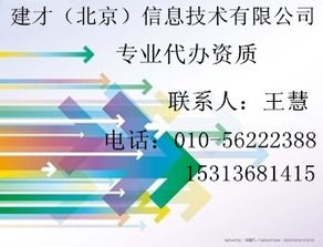 勞務分包資質代辦全解析 價格、型號規格與注意事項