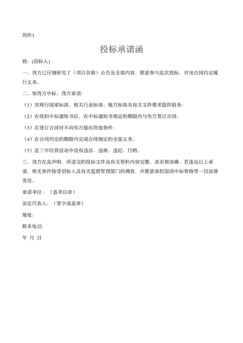 上饒微短劇影視工廠項目（勞務分包）公告